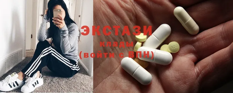 Ecstasy MDMA  Заволжск 